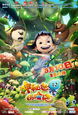 亚洲成a人片在线播放观看国产